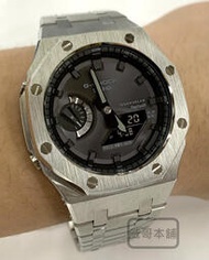 【威哥本舖】G-Shock 全新不鏽鋼改裝實品 GA-2100改裝 GA-B2100-1A1 已改含錶（銀）