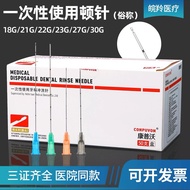 【Local delivery】 Disposable Blunt Tip Cannula Needle For Filler Injection 18G 21G 22G 23G 25G 27G 30