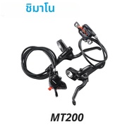 SHIMANO | Original Shimano MT200 MT201 M315 จักรยานเสือภูเขา MTB เบรคไฮดรอลิก MT200 เบรค 2 ลูกสูบ 3