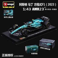 Betty Higher 1: 43 Aston Martin F1 AR23 Formula Car Model Alloy Model Alonzo F1 Ornaments
