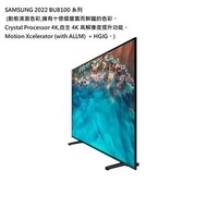 SAMSUNG 43-55吋 2022 BU8100 $3080起 旺角門市SMART TV 齊APPS WIFI 2.7CM 厚 保證原廠新貨，五年保養