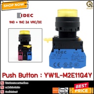 PUSH BUTTON LAMP Ideac YW1L-M2E11Q4 Y