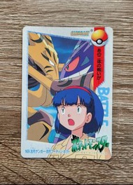 Pokemon 1999年舊收藏卡 - 古代耿鬼 對 古代富迪