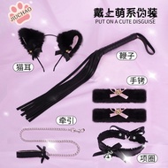 [Ready Stock] Wildcat-Lace Bondage Set Couple Bondage Role Playing Alternative