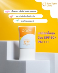 ครีมกันแดด FourTeenDays Invisible Daily Sunscreen SPF50+ PA++++ (ราคาพิเศษ -25%)