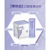 naiss glow to go 白肤美