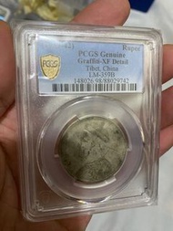 一個四川銀幣，售價1350