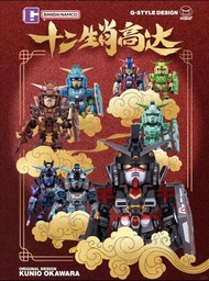 🎉特價優惠~全新現貨~  盲盒 [QMSV mini] 十二生肖高達系列2 Mini blind 2026(原盒9pcs)(013358)[6977665593489]
