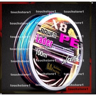 Pe Fishing Line PE Fishing Line PE Fishing Line Super PE 8 Braid Line 100 Meters - X8