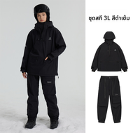 COLDELEMENT | ชุดSnow Suit สำหรับผู้ชายและผู้หญิง อบอุ่น กันน้ำ