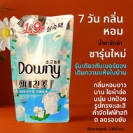 Downy น้ำยาปรับผ้านุ่มหอมยาวนาน เคลือบผ้า ป้องกันเสถียรภาพสี ป้องกันเชื้อแบคทีเรีย น้ำยาซักผ้าสำหรับ
