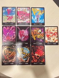 PRB 01 don 海賊王咚卡