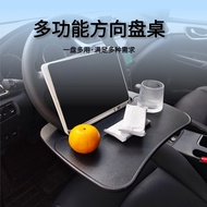 Car Fold Small Table Board