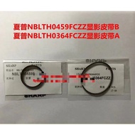 Sharp AR 1808S 2008D 2008L 2308D 2308N developer belt NBLTH0459FCZZ NBLTH0364FCZZ