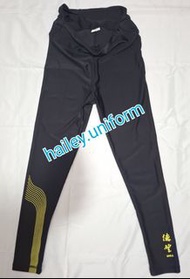 GHS Good Hope  德望 田徑 運動褲 緊身褲 校服 校裙 中學 二手 Good Hope Sports Team legging hailey uniform
