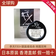 参天眼药水  FX银色 舒缓疲劳眼充血12ml进口滴眼液清凉原装10.11