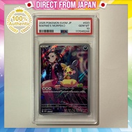 PSA10 Marnie's Morpeko SVOM 020/019 - 'Marnie's Morpeko & Obstagoon ex' Pokémon Card Game Japanese
