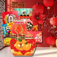 Chinese New Year Hamper 2026 | HW-03 | Premium Hamper