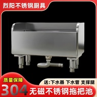 Household Bathroom Rectangular 304 Mop Pool Stainless Steel Balcony Sink Mop Pool Outdoor Mop Pool H