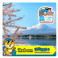 iReborn - 數據漫遊卡 日本7日5GB