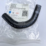 ORIGINAL Proton X70 Turbocharger Water Exhaust Hose 2034004100
