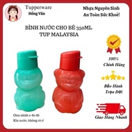 Eco 350ml tupperware water bottle, Malaysian tup (with bottle cleaning brush included) virgin plasti