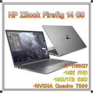 【電腦共和國】HP 行動工作站 Zbook Firefly 14 G8【3G6L0PA】i7-1185G7/1TB