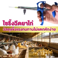 Express Delivery From Thailand Automatic Chicken And Duck Syringe 1cc And 2cc