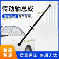 【全館免運】神行者2 發現3/4前後汽車傳動軸驅動軸球籠防塵套修理包