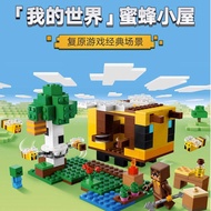 104 minecraft toy kids building blocks toys boy girl birthday gift  Minecraft Frozen Peak 21243 Goat