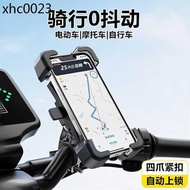 . Electric Vehicle Mobile Phone Holder Navigation Holder Battery Car Takeaway Car Shockproof Bicycle Motorcycle Mobile Phone Holder