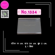 กล่องพลาสติกแข็งใส ใส่คุ้กกี้ และขนมต่าง No.1334