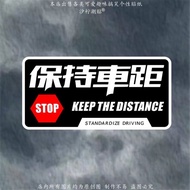 Motorcycle Rear Window Decoration keep the distance night Reflective Sticker