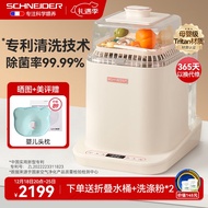 Schneider Schneider Automatic Feeding Bottle Washing Machine Feeding Bottle Sterilizer with Drying Baby Steam Disinfection Washing Baby Bottle Machine