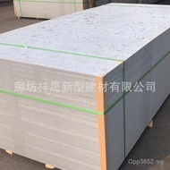 Moisture-Proof Cement High-Density Cement Fireproof Partition Board Lightweight Pressure Board Cemen