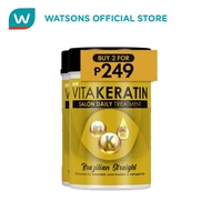 VITAKERATIN Treatment Brazilian Straight 650ml BUY TWO FOR P249