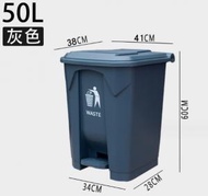 戶外有蓋腳踏塑膠垃圾桶【全灰50L-K（特厚）】#Z221029038