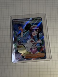 PTCG Pokemon卡日版 鳴依的勉勵SR