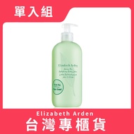 Elizabeth Arden Green Tea Perfume Body Lotion 500ML