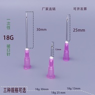 No. 12 25mm Needle Disposable Opening Line Carving Broken Needle 13mm30mm 20260325