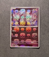 [日文PTCG] sv2a 151 / 超夢 大師球閃 card