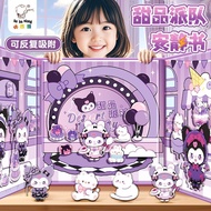 Kaba Bear Kuro Quiet Book Magnetic Sticker Magnetic Children's Day Gift Girl Educational Toy 9-8 Qui