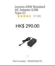 Lenovo 65W Standard AC Adapter (USB Type-C)- UK/HK/SGP/SRI