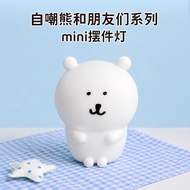 Self-Laughing Bears and Friends Series Ornaments Dolls Dolls Paiping Lights Gifts Self-Laughing Bear