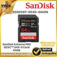 Sandisk SDSDXEP-064G-GN4IN การ์ด SD SanDisk Extreme PRO SDXC™ UHS-II Card 64GB R280MB/s , W100MB/s Warranty Lifetime