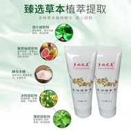 生物电理疗按摩膏dds生物电按摩膏73xb4lbc323.my20250818