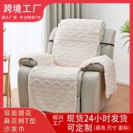 Recliner Cover Rocking Chair Massage Chair Thickened Double-Sided JacquardTType Fleece-Lined Sofa Towel Sofa Cover Cloth