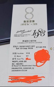SUPER JUNIOR-837 Leeteuk Heechul 澳門演唱會門票