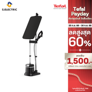 [พรีออเดอร์ส่ง 12/9/25] TEFAL IXEO PLUS เตารีดแรงดันไอน้ำ All in one รุ่น QT1510T0 กำลังไฟ 2980 วัตต