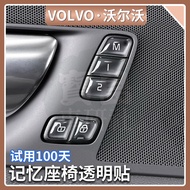 ❥Volvo XC60 Transparent Button Sticker Seat Button Sticker Unlock Button Protection Sticker XC90 S60